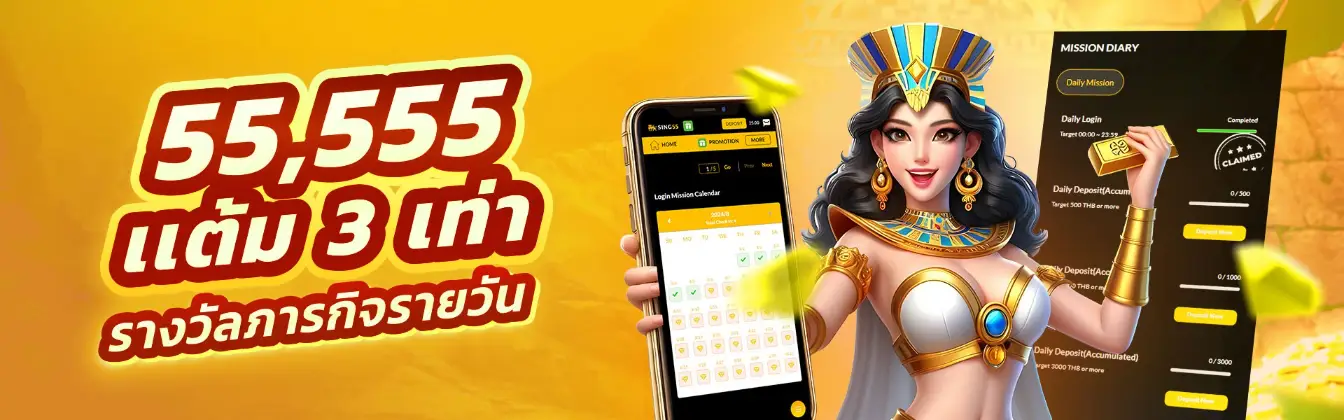 9รับ100ล่าสุด วอลเลท